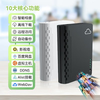 sgwbox 拾光塢 N3云盤星光版V/NAS/云存儲/離線下載/docker/低功耗/ 黑色