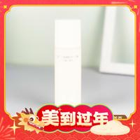 UNISKIN 優(yōu)時顏 優(yōu)能肌活精華水 80ml