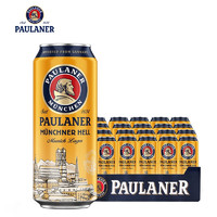 PAULANER 保拉納 德國進(jìn)口柏龍啤酒保拉納大麥啤酒黃啤500ml*24罐精釀?wù)?></span>
                    </div>
                    <div   id=