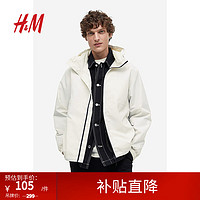 H&M 男裝夾克2023冬季新款戶外尼龍防風(fēng)疏水連帽外套1160969 奶油色 180/116A