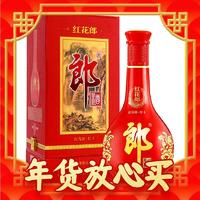 LANGJIU 郎酒 紅花郎10 53%vol 醬香型白酒 500ml 單瓶裝