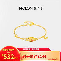 MCLON 曼卡龍 海棠花窗黃金手鏈女足金時尚百搭古法手飾計價生日情人節(jié)禮物 約4.2g