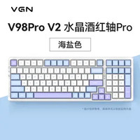 VGN V98PRO V2 三模 客制化鍵盤 機(jī)械鍵盤 海鹽色 水晶酒紅軸Pro