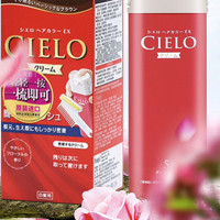 CIELO 宣若 染发霜 #3RO玫瑰棕 1盒