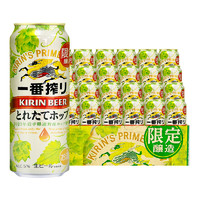 KIRIN 麒麟 現(xiàn)貨 進口KIRIN麒麟一番榨冬味啤酒冬季限定500ml*24聽