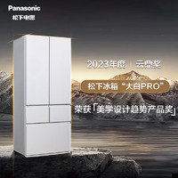 Panasonic 松下 NR-JW46BGB-W 大白PRO 家用多門冰箱 460升