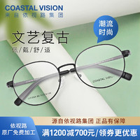 essilor 依視路 鉆晶系列、金屬-全框-黑色-2024bk 鏡框+A4 1.60依視路非球面現(xiàn)片