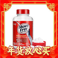 Move Free 益節(jié) 氨糖硫酸軟骨素 200粒 紅瓶