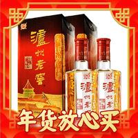 瀘州老窖 六年窖頭曲 52%vol 濃香型白酒 500ml*2瓶