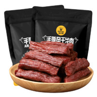 Kerchin 科爾沁 手撕風(fēng)干牛肉內(nèi)蒙古特產(chǎn) 原味 400g 2袋