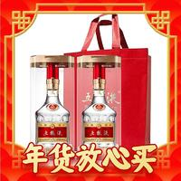 WULIANGYE 五糧液 普五第八代 濃香型白酒 52度 500ml*2瓶 雙瓶裝（含禮品袋）