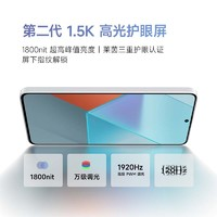 Redmi 紅米 Note 13 Pro 5G手機(jī) 8GB+128GB 好運(yùn)紅