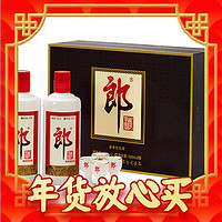 LANGJIU 郎酒 郎牌郎酒 53%vol 醬香型白酒 500ml*2瓶 禮盒裝