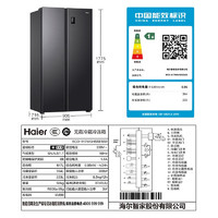 Haier 海爾 對(duì)開雙門智能一級(jí)雙變頻大容量家用風(fēng)冷無霜冰箱517/617/620L