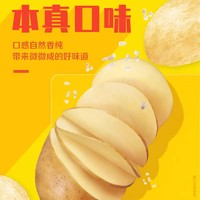 Lay's 樂事 薯片40g*10袋原味黃瓜紅燴番茄味好吃的休閑零食品膨化小吃