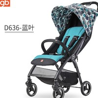 gb 好孩子 D643 可折叠婴儿推车