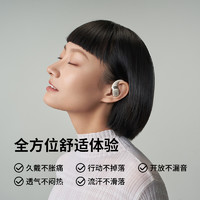 SHOKZ 韶音 OpenFit T910 開放式掛耳式運動藍牙耳機 靜夜黑