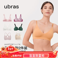 Ubras 文胸2件裝 舒適無鋼圈文胸內(nèi)衣女 尺碼可選 款式 2件裝