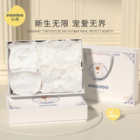 eoodoo 嬰兒禮盒衣服套裝大全