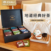 CHALI 茶里 口味獨(dú)袋泡茶 獨(dú)立小袋 20包