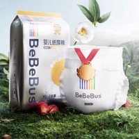 BeBeBus 裝仔金標紙尿褲試用裝 4片