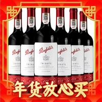 Penfolds 奔富 178周年禮贊干紅葡萄酒750ml*6 禮盒裝