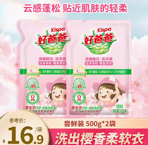 亲肤无刺激！Kispa 好爸爸 樱花洗衣液 500g*2袋