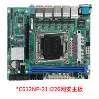 倍控 C612主板6口2.5g網(wǎng)卡 10sata