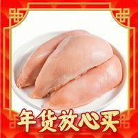 Tyson 泰森 雞胸肉/琵琶腿 凈重2kg（每斤8.4元）