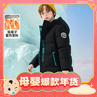 雪中飛 兒童戶(hù)外長(zhǎng)款連帽保暖羽絨服