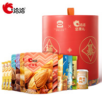 ChaCheer 洽洽 一桶暴富 堅(jiān)果禮盒 1760g/13袋 買1贈(zèng)1