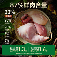 YANXUAN 網(wǎng)易嚴(yán)選 兔肉貓糧120g+2個貓咪罐頭+480g貓糧