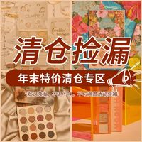 COLOURPOP 清倉多款口紅眼影等