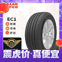 MAXXIS 瑪吉斯 輪胎/汽車(chē)輪胎 235/50R18 97H EC1 SUV 適配奧迪Q3