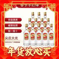 WULIANGYE 五糧液 綿柔尖莊大光 濃香型白酒 50度 500mL 12瓶