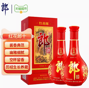 88VIP！LANGJIU 郎酒 紅花郎 紅十 第四代 53%vol 醬香型白酒 500ml*2瓶