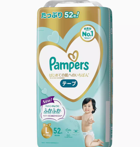 百億補(bǔ)貼！Pampers 幫寶適 一級(jí)幫系列 紙尿褲 L52片