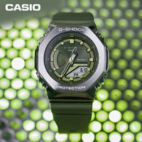 CASIO 卡西歐 G-SHOCK系列 女士石英表 GM-S2100-3A