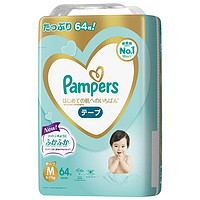 Pampers 幫寶適 一級幫 紙尿褲 M64片