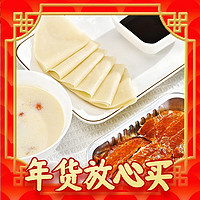 One's Member 1號會員店 北京烤鴨片片鴨套裝 年夜飯禮盒 1255g