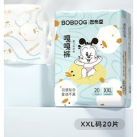 BoBDoG 巴布豆 嘎嘎裤 婴儿纸尿裤-XXL-20片