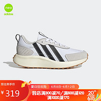 adidas 阿迪達(dá)斯 neo中性運(yùn)動(dòng)休閑系列FUTRO LITE運(yùn)動(dòng)休閑鞋IG5379 40碼UK6.5碼