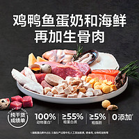 YANXUAN 網易嚴選 天成凍干貓咪零食十拼凍干桶寵物雞肉粒雞胸肉成貓貓零食