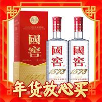 國窖1573 52%vol 濃香型白酒 500ml*2瓶 雙支裝