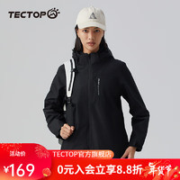 TECTOP 探拓 戶外沖鋒衣加絨保暖透氣外套