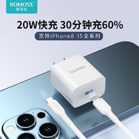 ROMOSS 羅馬仕 AC20C 手機(jī)充電器 20W