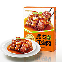 高金食品 虎皮紅燒肉 200g