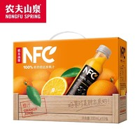 農(nóng)夫山泉 100%純果汁nfc橙汁飲料300ml10瓶禮盒裝整箱