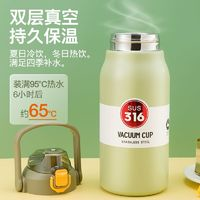 保爾 保溫杯 1000ml