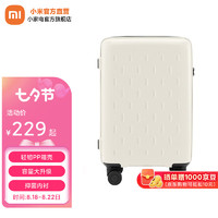 Xiaomi 小米 MI 小米 PP拉杆箱 20英寸